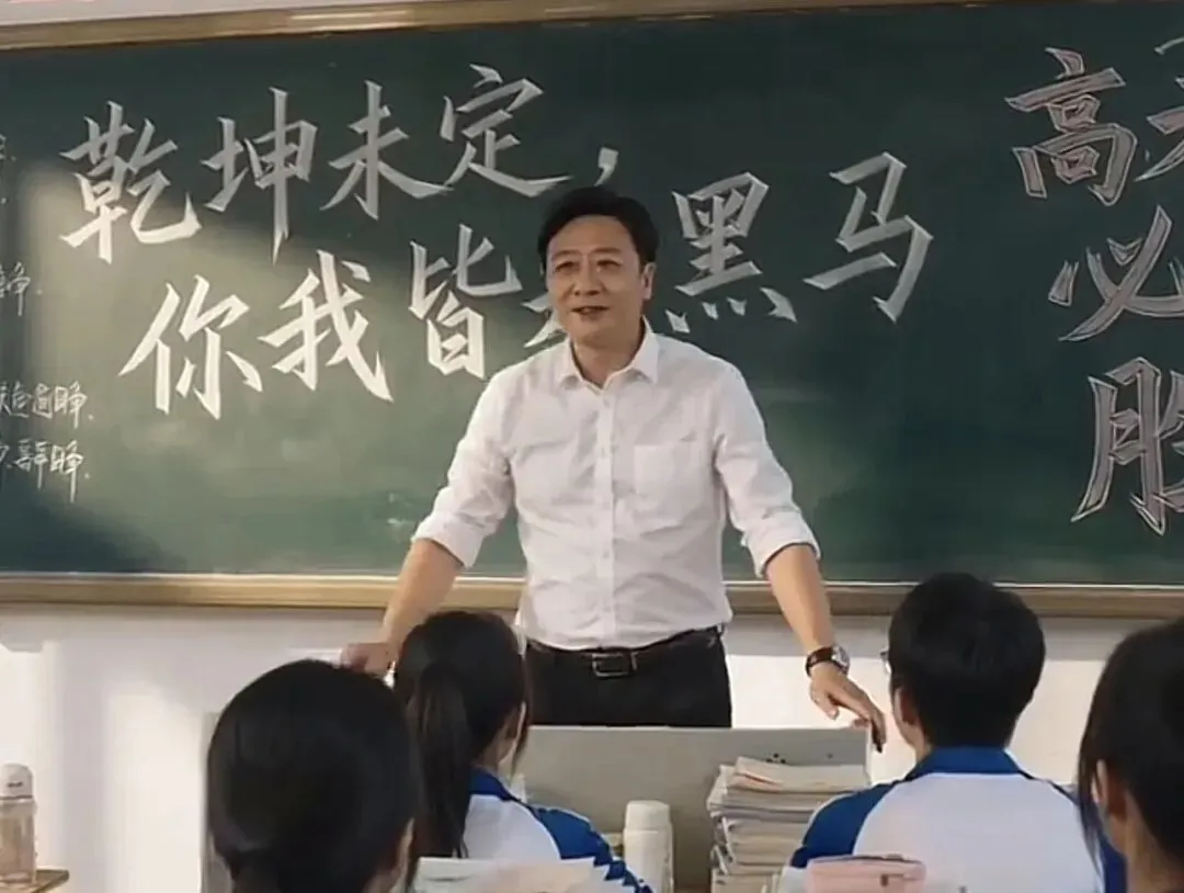 2026中考高考前,这5个“坑”90%家庭都踩过,你中了几个? 第1张