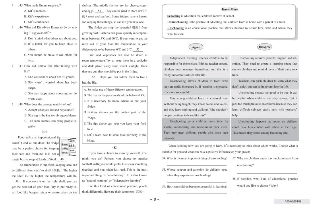 【英语真题】近3年山西中考真题(2023年-2025年) 第11张