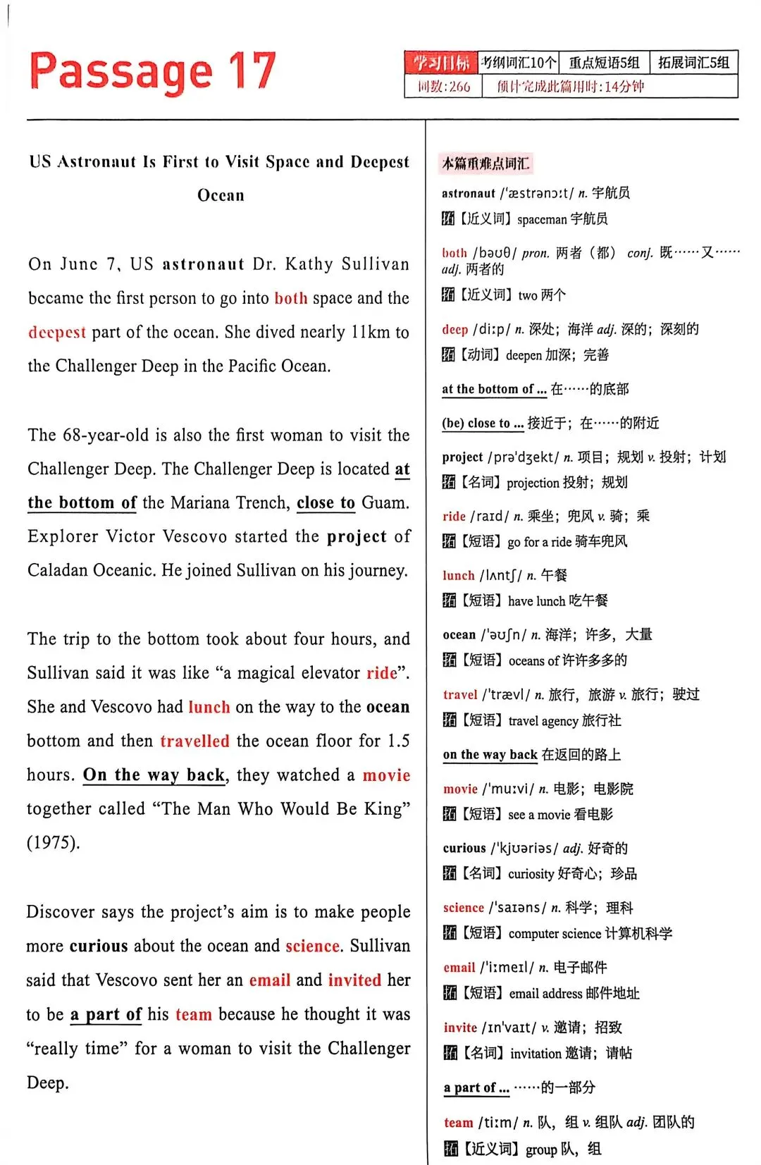 60篇阅读,搞定中考1800词-Passage17 第2张 60篇阅读,搞定中考1800词-Passage17 第2张