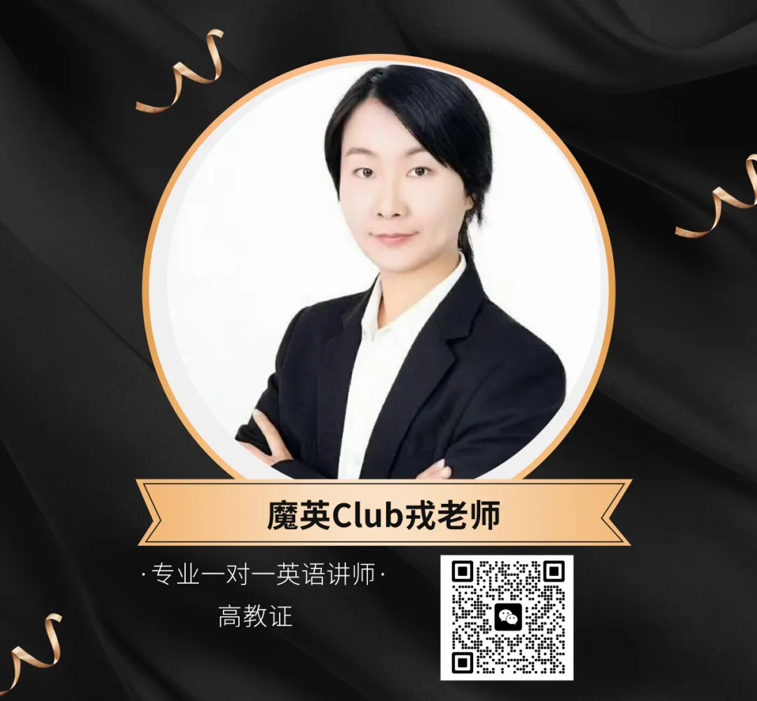 60篇阅读,搞定中考1800词-Passage17 第5张 60篇阅读,搞定中考1800词-Passage17 第5张