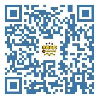 2025年陕师大附中中考数学模考卷合集 第4张 2025年陕师大附中中考数学模考卷合集 第4张