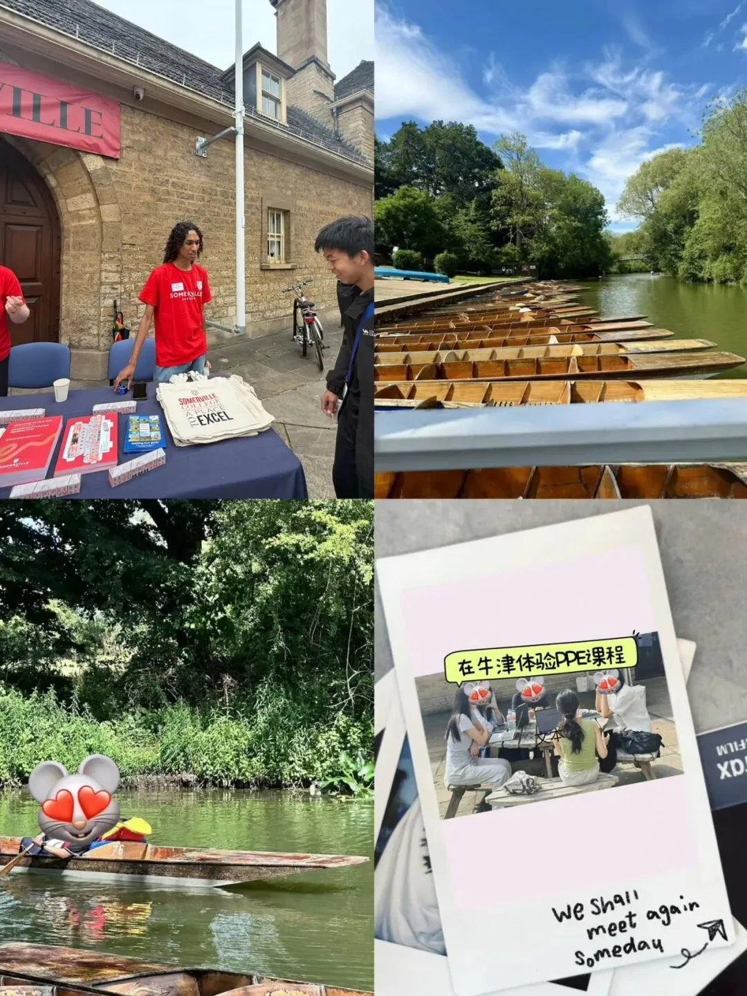 中考一结束,就带孩子们去牛津“上大学” 第5张 中考一结束,就带孩子们去牛津“上大学” 第5张