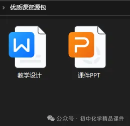 F517 决胜2026 中考化学 专项训练《专题训练--坐标曲线题 》课件PPT+教学设计Word 第1张