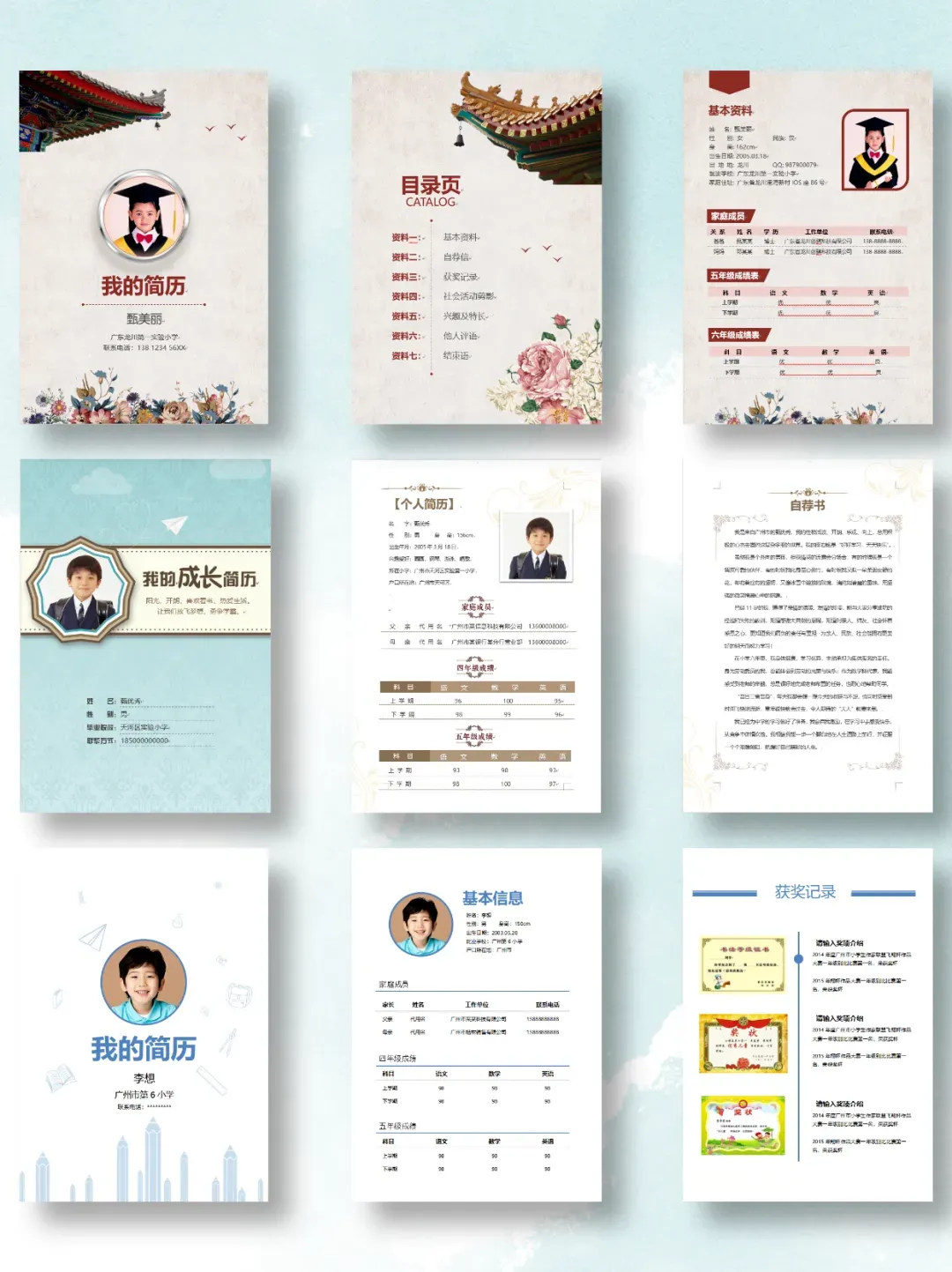 广州最新薄弱初中名单!中考连续5年低于市平均分! 第21张