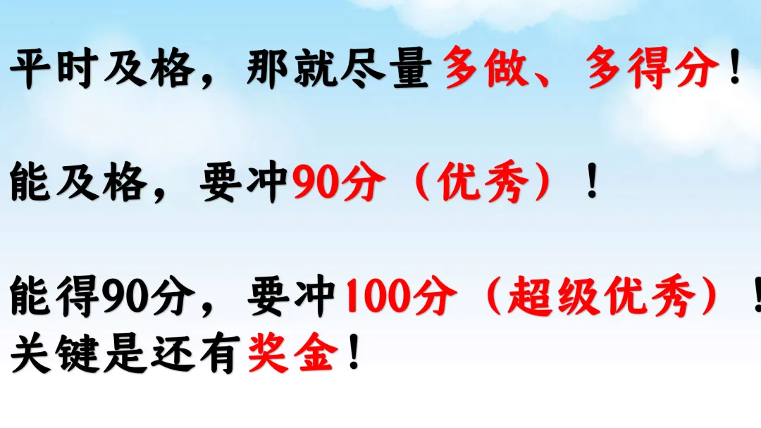 SK222 备战2026 初中化学中考 讲座资源包《2026初中化学中考 冲刺备考最后一课》讲座课件PPT 第9张