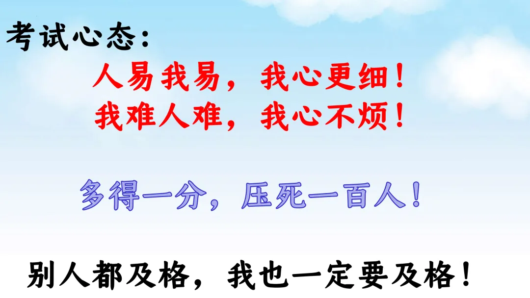 SK222 备战2026 初中化学中考 讲座资源包《2026初中化学中考 冲刺备考最后一课》讲座课件PPT 第10张