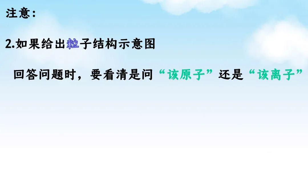 SK222 备战2026 初中化学中考 讲座资源包《2026初中化学中考 冲刺备考最后一课》讲座课件PPT 第20张