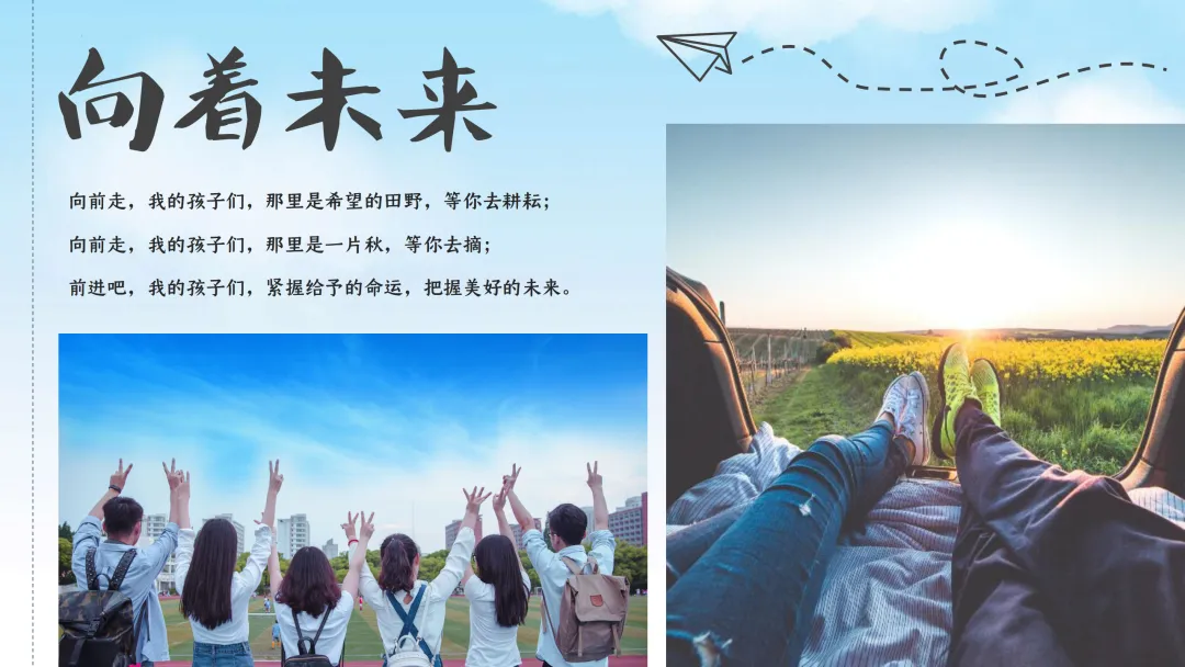 SK222 备战2026 初中化学中考 讲座资源包《2026初中化学中考 冲刺备考最后一课》讲座课件PPT 第54张