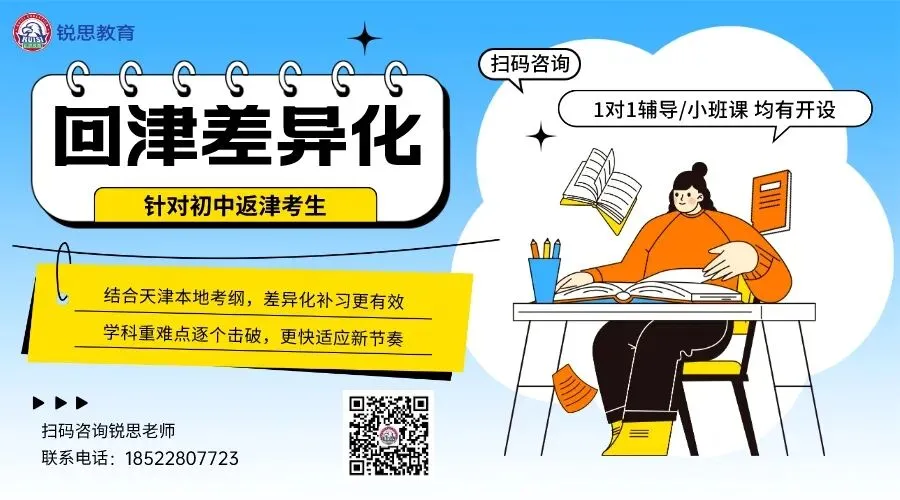 天津中考体测各项目演示视频,中考生参考 第5张