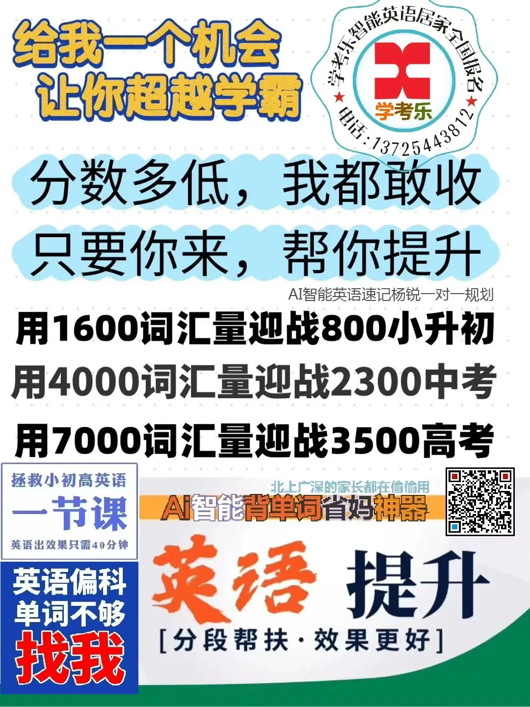 历年中考英语核心词“词性”转换全汇总!2026考生必看! 第14张