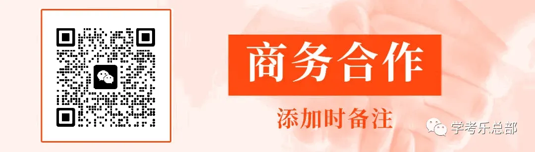 历年中考英语核心词“词性”转换全汇总!2026考生必看! 第18张