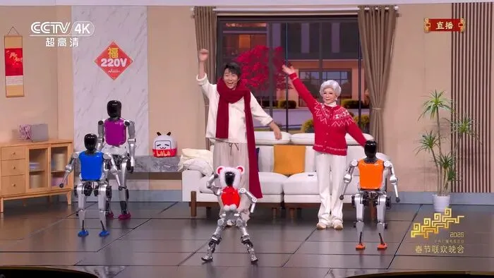 26年春晚-中考核心考点全汇总 第10张