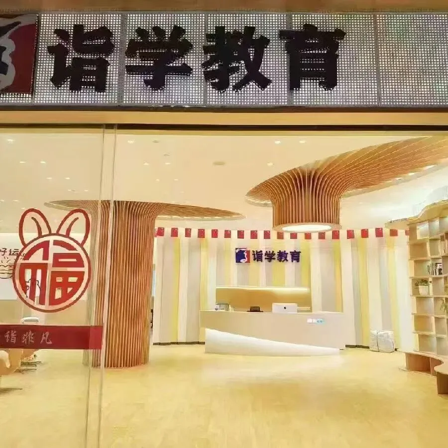 连江初三家长必看!2026中考保分/保校冲刺班,签约护航,冲刺重点高中! 第1张