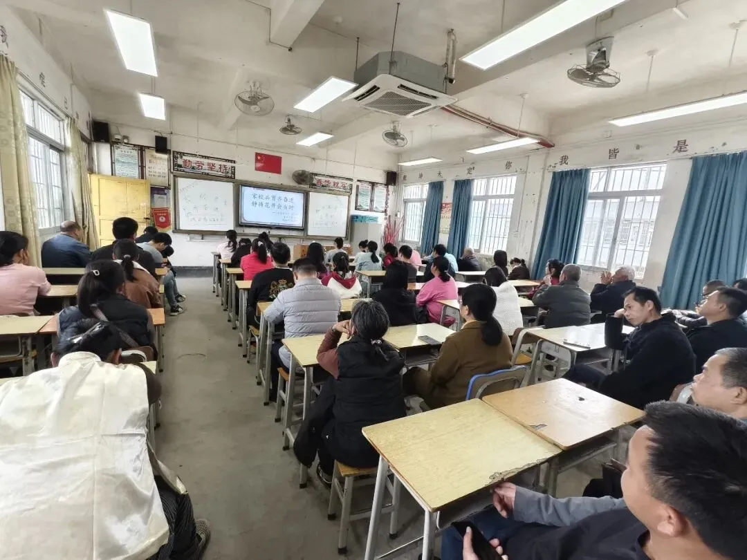 新春聚力启新程 同心筑梦赢中考——连麦中学召开2026届九年级新春家长会 第17张