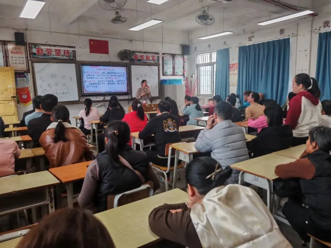 新春聚力启新程 同心筑梦赢中考——连麦中学召开2026届九年级新春家长会 第27张