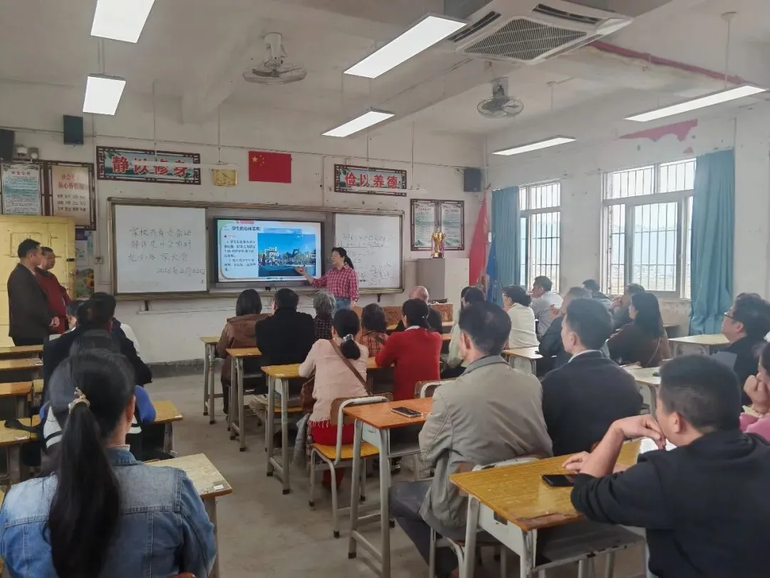 新春聚力启新程 同心筑梦赢中考——连麦中学召开2026届九年级新春家长会 第33张