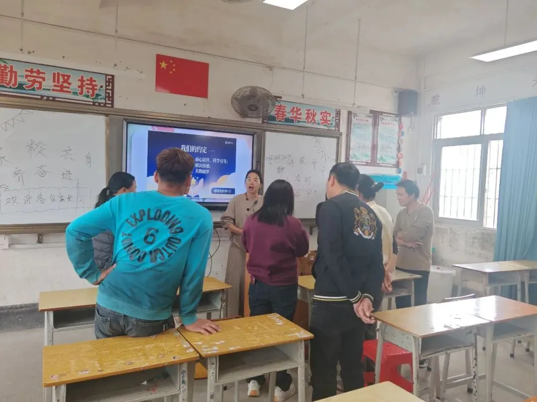 新春聚力启新程 同心筑梦赢中考——连麦中学召开2026届九年级新春家长会 第37张