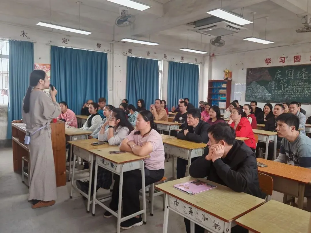 新春聚力启新程 同心筑梦赢中考——连麦中学召开2026届九年级新春家长会 第41张