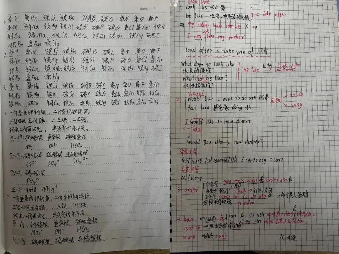 圆梦中考 成就未来 金榜培优2026届中考冲刺封闭班招生简章 第23张 圆梦中考 成就未来 金榜培优2026届中考冲刺封闭班招生简章 第23张