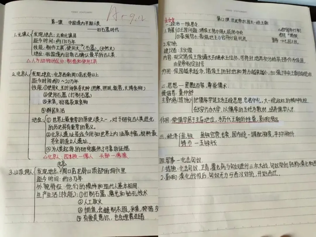 圆梦中考 成就未来 金榜培优2026届中考冲刺封闭班招生简章 第25张 圆梦中考 成就未来 金榜培优2026届中考冲刺封闭班招生简章 第25张