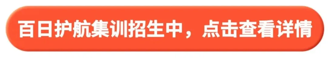 天津中考·文言文150个实词(上篇)| 寒假背完开学不慌 第4张