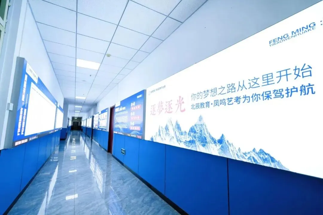 圆梦中考 成就未来 金榜培优2026届中考冲刺封闭班招生简章 第45张 圆梦中考 成就未来 金榜培优2026届中考冲刺封闭班招生简章 第45张