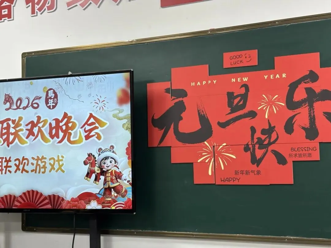 圆梦中考 成就未来 金榜培优2026届中考冲刺封闭班招生简章 第60张 圆梦中考 成就未来 金榜培优2026届中考冲刺封闭班招生简章 第60张