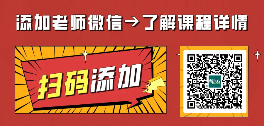 文言文不用愁!这份中考考点总结,寒假过一遍开学就稳了 第12张