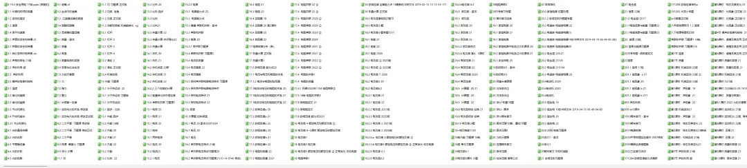 【希沃课件】刚更新的2026中考一轮复习 《声现象》希沃白板课件 第43张 【希沃课件】刚更新的2026中考一轮复习 《声现象》希沃白板课件 第43张