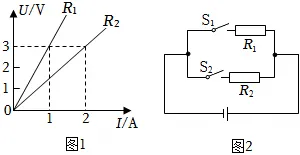 2026蓟州一中中考物理模拟试卷(二) 第20张
