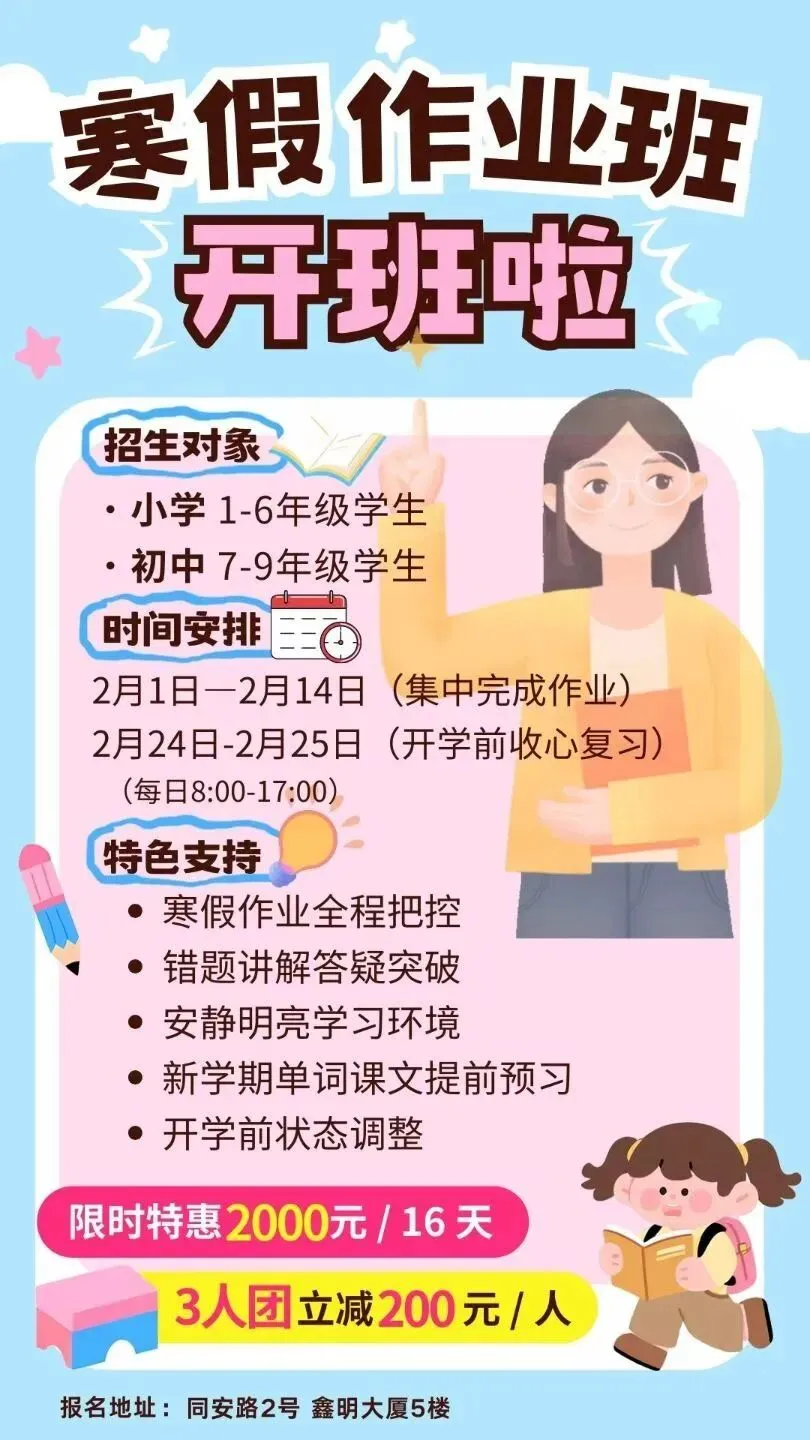 中考高考不是终点,而是人生一次次关键转弯 第3张 中考高考不是终点,而是人生一次次关键转弯 第3张