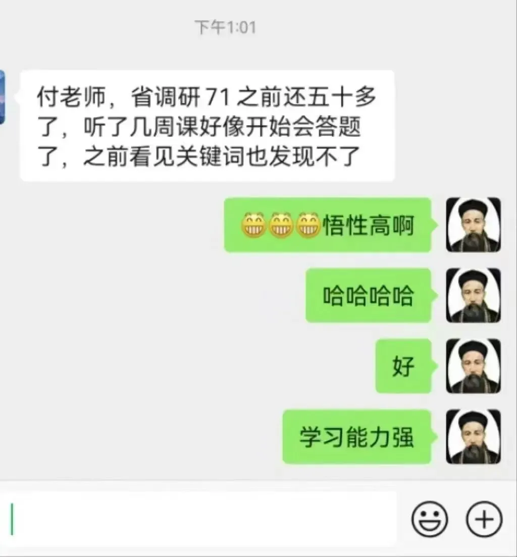 中考语文作文押题,这四大主题超高概率会考到! 第2张