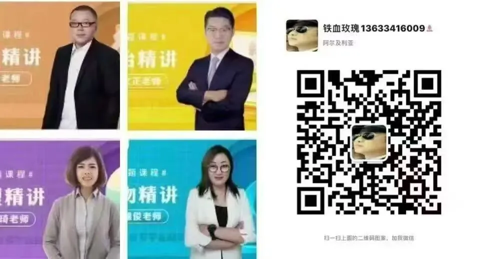 中考语文作文押题,这四大主题超高概率会考到! 第3张