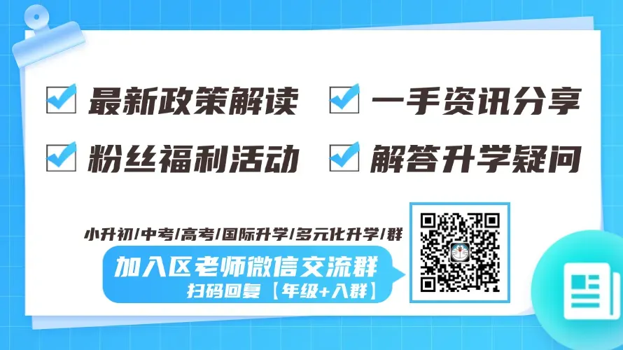 各分数段中考数学手把手复习指南(二) 第4张