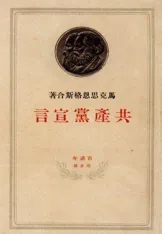 2026年中考历史一轮复习试卷(6册34单元) 第7张 2026年中考历史一轮复习试卷(6册34单元) 第7张