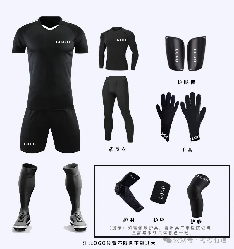 【异地升学】2026沈阳市中考相关考试预安排→ 第4张 【异地升学】2026沈阳市中考相关考试预安排→ 第4张