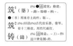 2025年青海省中考语文真题 第3张 2025年青海省中考语文真题 第3张