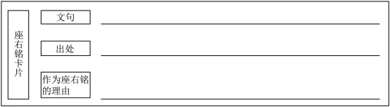 2025年青海省中考语文真题 第7张 2025年青海省中考语文真题 第7张