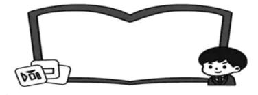 2025年青海省中考语文真题 第8张 2025年青海省中考语文真题 第8张