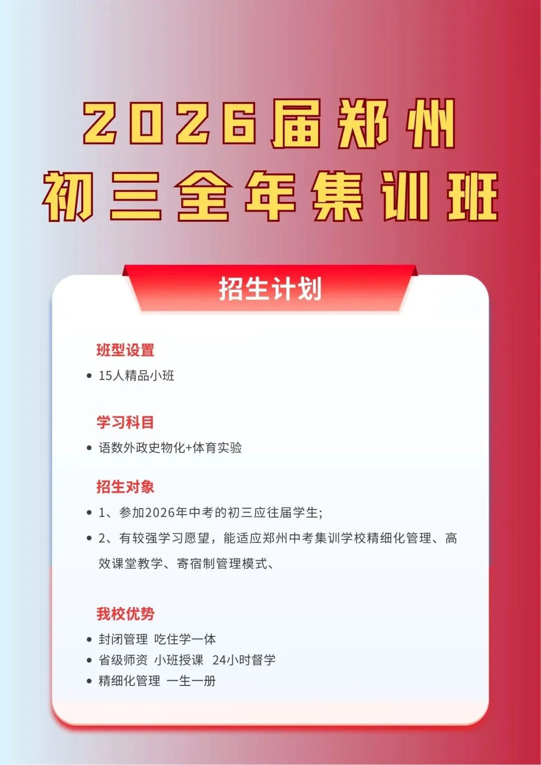 2026河南中考理化生实验操作考试马上开考,看看去年以下哪些同学被扣了分!今年的同学务必注意 第4张