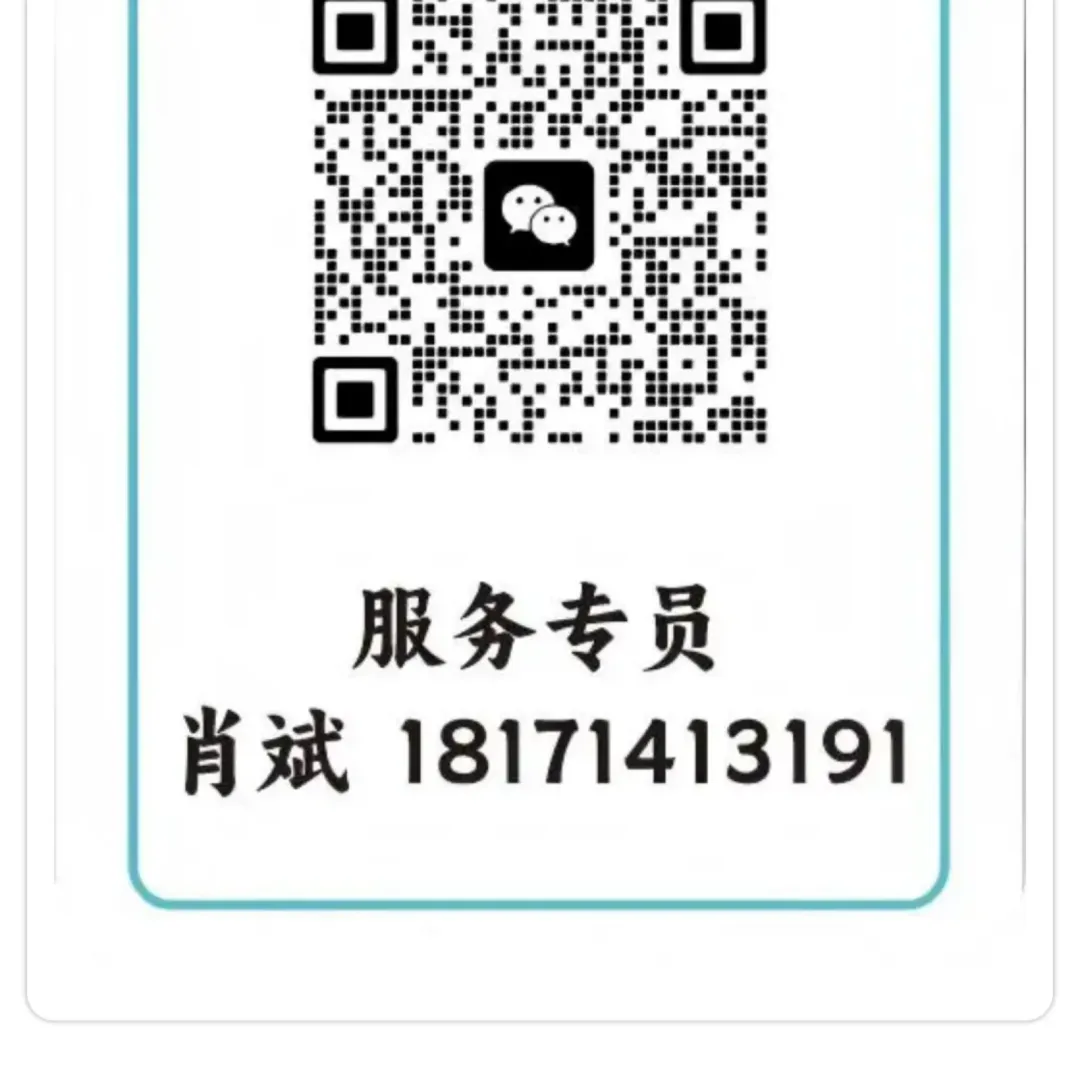 2026版《解密中考• 数学》专题二  整式、分式的运算 第21张