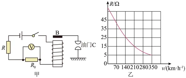 2026届中考物理专题练习二及答案 第52张