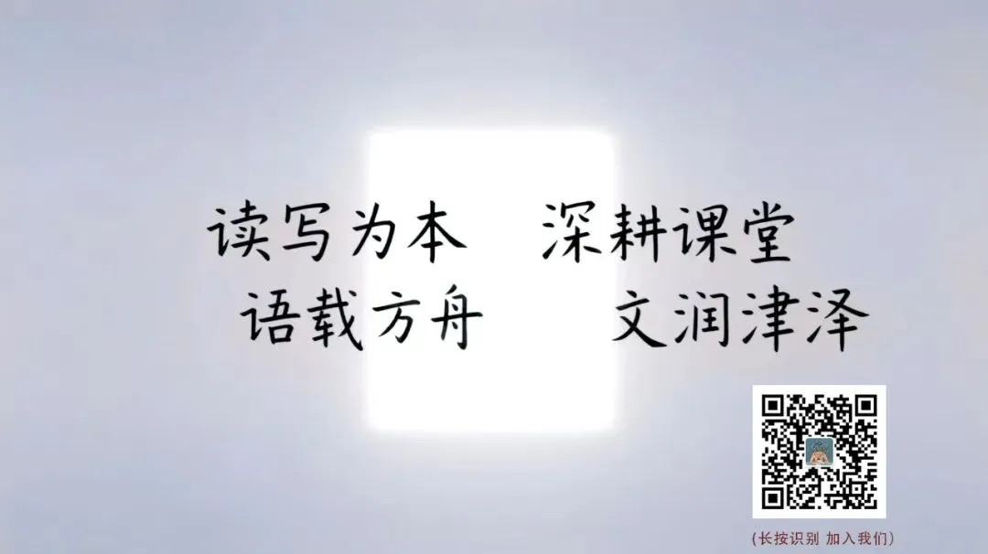 骐骥驰骋(一)||2026中考语文“积累与运用”考点解读与例析 第11张 骐骥驰骋(一)||2026中考语文“积累与运用”考点解读与例析 第11张