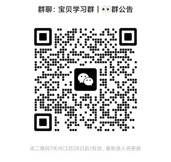 中考英语语法训练:动词辨析专项练习100题(历年中考真题汇编) 第10张