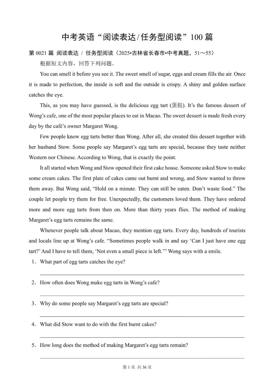 中考英语“任务型阅读 / 阅读表达”100篇(21~40)(含答案解析,文末领取word完整版) 第1张