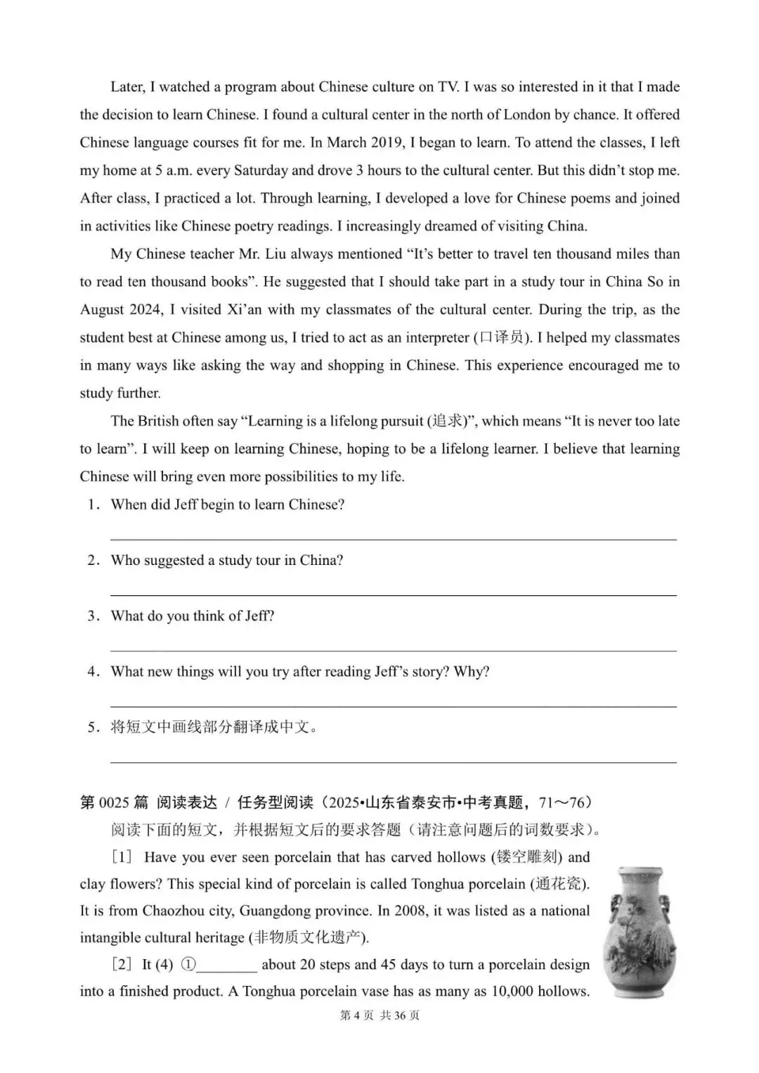 中考英语“任务型阅读 / 阅读表达”100篇(21~40)(含答案解析,文末领取word完整版) 第4张