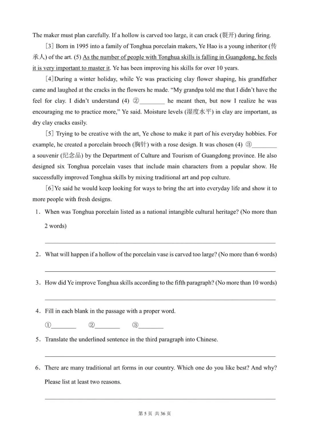 中考英语“任务型阅读 / 阅读表达”100篇(21~40)(含答案解析,文末领取word完整版) 第5张