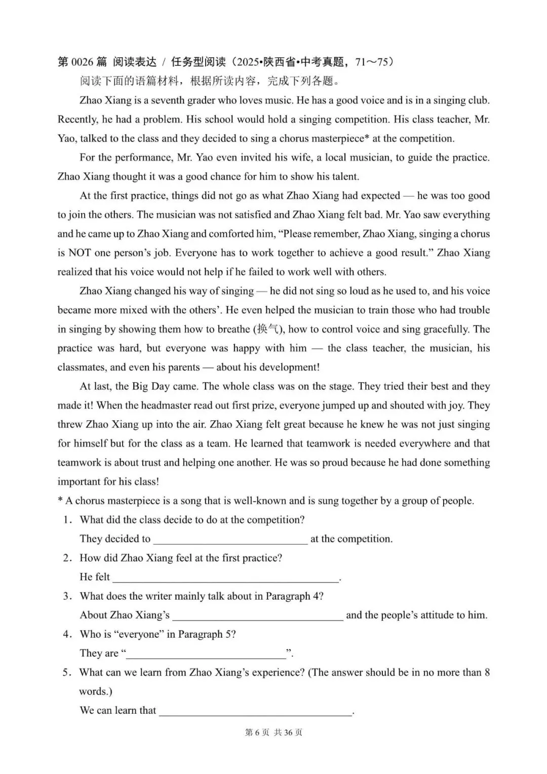 中考英语“任务型阅读 / 阅读表达”100篇(21~40)(含答案解析,文末领取word完整版) 第6张