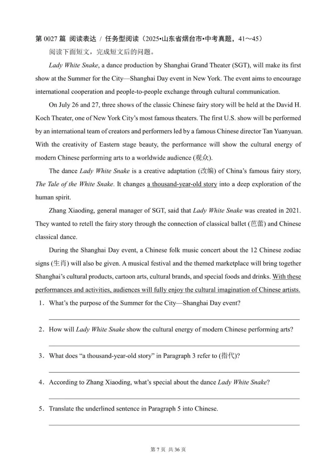 中考英语“任务型阅读 / 阅读表达”100篇(21~40)(含答案解析,文末领取word完整版) 第7张