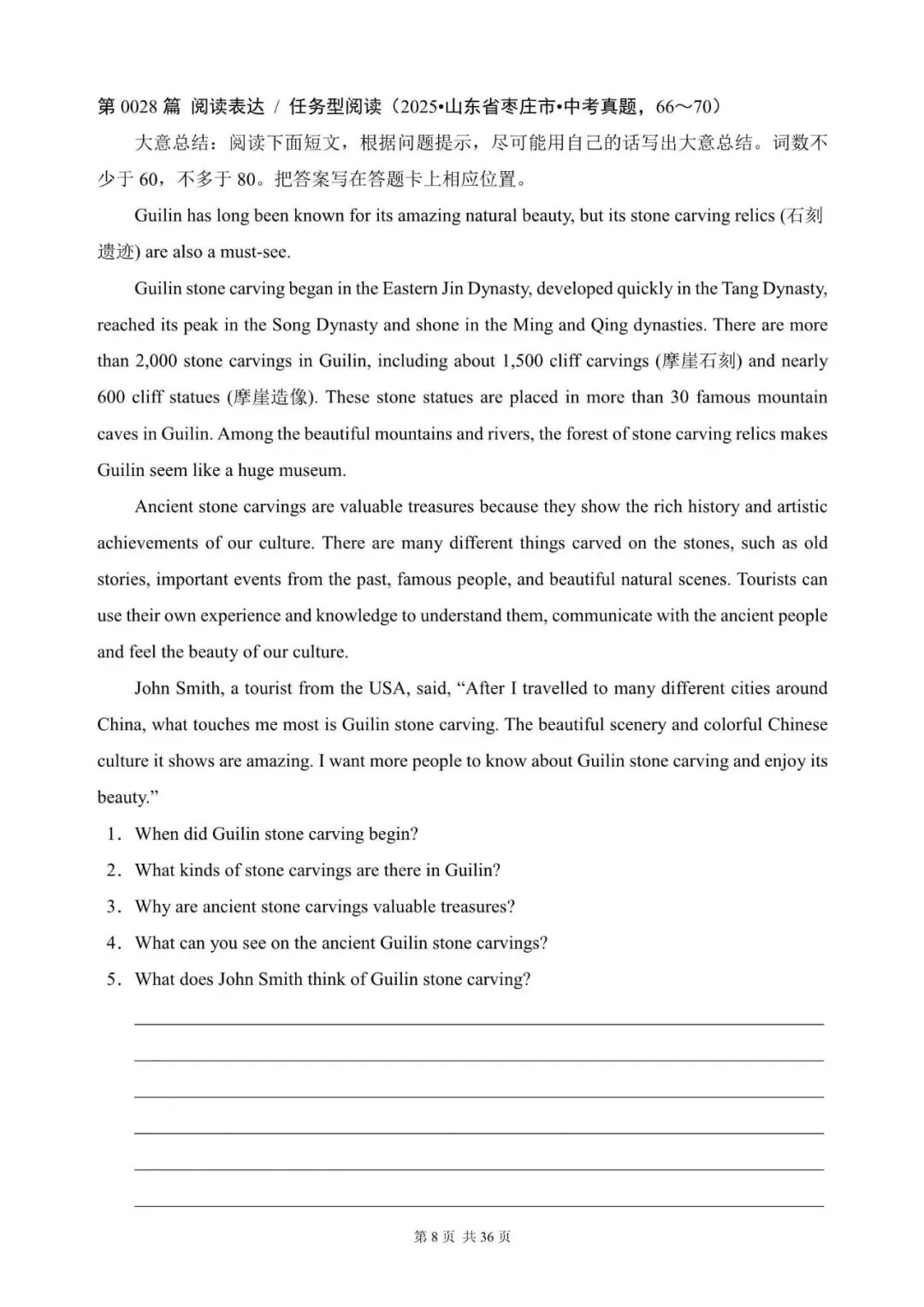 中考英语“任务型阅读 / 阅读表达”100篇(21~40)(含答案解析,文末领取word完整版) 第8张